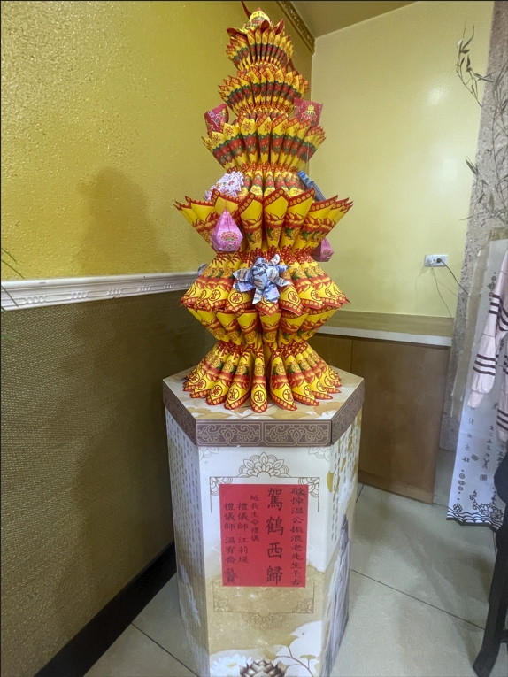 產品編號1140430（一對）